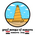Circle icon Great Mosque of Samarra. vector illustration
