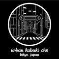 Circle Icon line Urban Kabuki-Cho. vector illustration