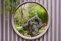 Circular hollow window in modern garden Royalty Free Stock Photo