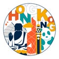Typography word âHong Kongâ branding technology concept vector Royalty Free Stock Photo
