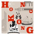 Typography word âHong Kongâ branding technology concept vector Royalty Free Stock Photo