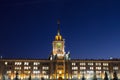 City Administration at night, Yekaterinburg Royalty Free Stock Photo