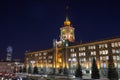 City Administration at night, Yekaterinburg Royalty Free Stock Photo