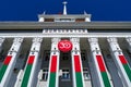 City hall of the Tiraspol, Transnistria, Moldova - the city administration building is decorated with state flags and banners to