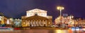 City the Moscow .State academic Bolshoi theatre of Russia, Theatre square.TSUM. Royalty Free Stock Photo