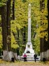 City Park named after Konstantin Tsiolkovsky in Kaluga.