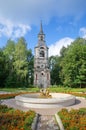 City Park, Ostashkov, Tver region Royalty Free Stock Photo