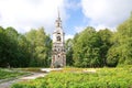 City Park, Ostashkov, Tver region Royalty Free Stock Photo