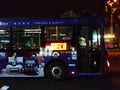 City night outdoor landscape in guangzhou, China