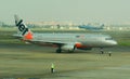 Civil aircrafts parking at Tan Son Nhat International airport Royalty Free Stock Photo