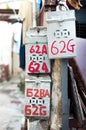 Classic Chinese mailbox, Tai O fishing village, Hong Kong Royalty Free Stock Photo