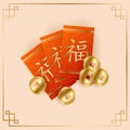 Classic Chinese new year background, vector illustration. Royalty Free Stock Photo