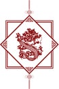 The Classic Chinese Papercutting Style Illustration, The Dragon Symbol