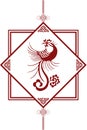 The Classic Chinese Papercutting Style Illustration, The Phoenix
