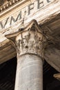Classic doric style column Royalty Free Stock Photo