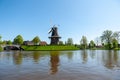 Classic Dutch Windmill