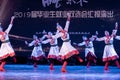 Yubow Dance 3 -Classical Mongolian Folk Dance -Graduation Show of Dance Department