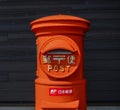 A classic vintage Japanese style postbox