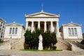 Classical architecture, Athens, Greece Royalty Free Stock Photo