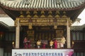 Classical Chinese music band