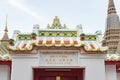 Classical Thai architecture in Wat Pho public temple at dramatic orange sunset sky , Bangkok, Thailand. Royalty Free Stock Photo