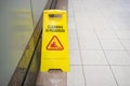 Cleaning progress caution sign in public toilet