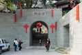 Clear Water or Qingshui Gate of Ciqikou Porcelain Port