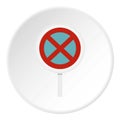 Clearway sign icon circle