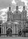 Clement Church in Moscow Royalty Free Stock Photo