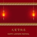 Happy China Lantern Festival, Chinese lanterns on color background