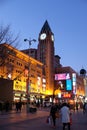 Clock tower on the shopping Wangfujing street in center of Beijing Royalty Free Stock Photo