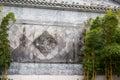 Close-up of ancient building exterior walls and plants in a Chinese style garden Royalty Free Stock Photo