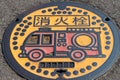 Close-up of Beautiful Japanese Decorative Underground Fire Hydrant Cover. Royalty Free Stock Photo