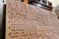 close-up of a book of Gregorian chants in an Italian cathedral Royalty Free Stock Photo