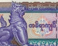 Myanmar money bank note Royalty Free Stock Photo