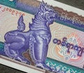 Myanmar money bank note Royalty Free Stock Photo