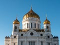 Close-up of the Cathedral of Christ the Savior with golden domes against the blue sky. Moscow, Russia Royalty Free Stock Photo