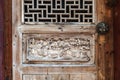 Close-up detail of ancient classic wooden door panel decorated with typical Chinese architecture style pattern and woodcarving Royalty Free Stock Photo