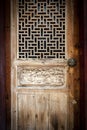 Close-up detail of ancient classic wooden door panel decorated with typical Chinese architecture style pattern and woodcarving Royalty Free Stock Photo