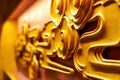 Close-up of exquisite mahogany Chinese-style auspicious cloud sculpture Royalty Free Stock Photo