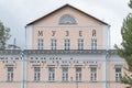 Close-up of facade of city local history museum, Zlatoust, Russia