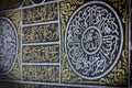 Close up golden arabic calligraphy in black silk cloth kiswah cover of holy kaaba`s door