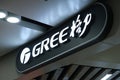 close up Gree Electric store sign