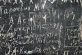 Close up of icons and artwork in the 12th century Church of the Antiphonitis near the village of Esentepe