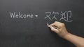 Learning chinese alphabet `pinyin` in classroom