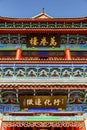 Close up of Mufu Palace architecture, Lijiang city, Yunnan, China Royalty Free Stock Photo