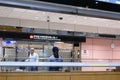 Close up of people leaving airport terminal gate of international arrival lobby Royalty Free Stock Photo