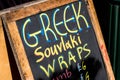 Close Up Of A Pop-Up Greek Market Food Stall With No People Selling Fresh Wraps