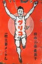 Close up on an retro orange rusted metal advertisement panel illustrated with the Glico running man.