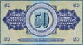 Close up of Reverse of 50 dinars paper bill issued by Yugoslavia